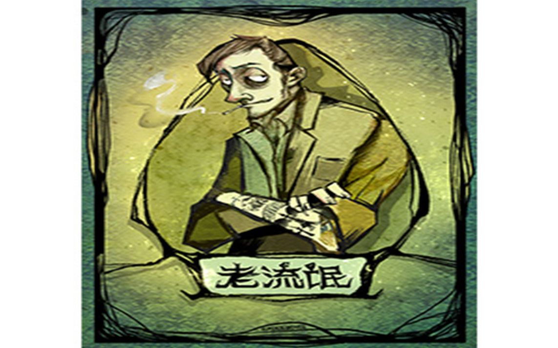 狼人杀大师场  预言家首夜验人信息都没有就惨死,警下小平民替神扛刀