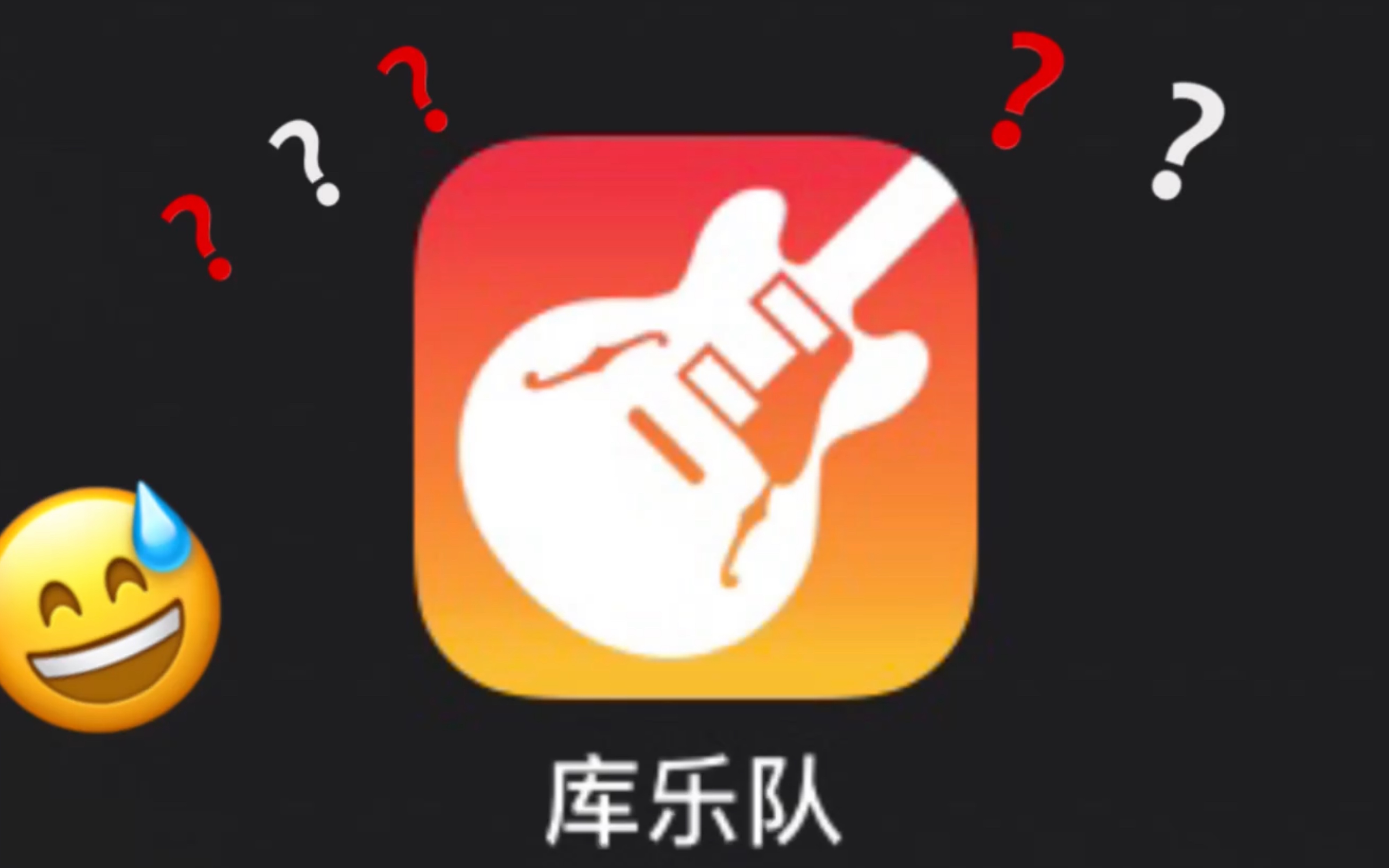 试着把匈牙利狂想曲打进库乐队