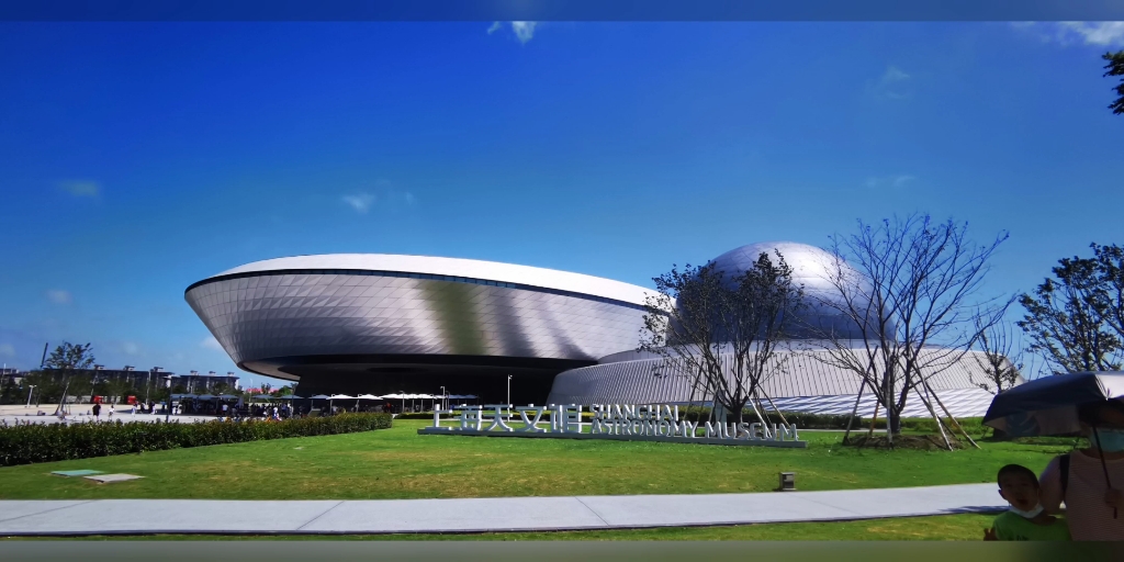 上海天文馆 one day trip