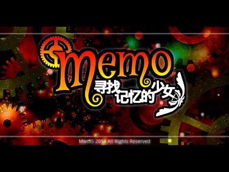 [图]【晨思归来第一弹】memo---寻找记忆的少女【完结】