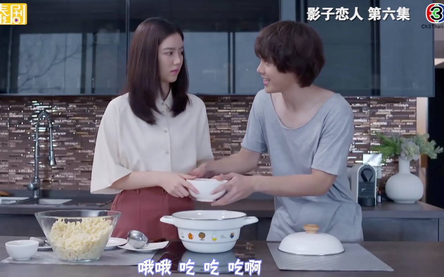 oeifha泰剧影子恋人哥弟党傲娇女装攻70奶狗呆萌受