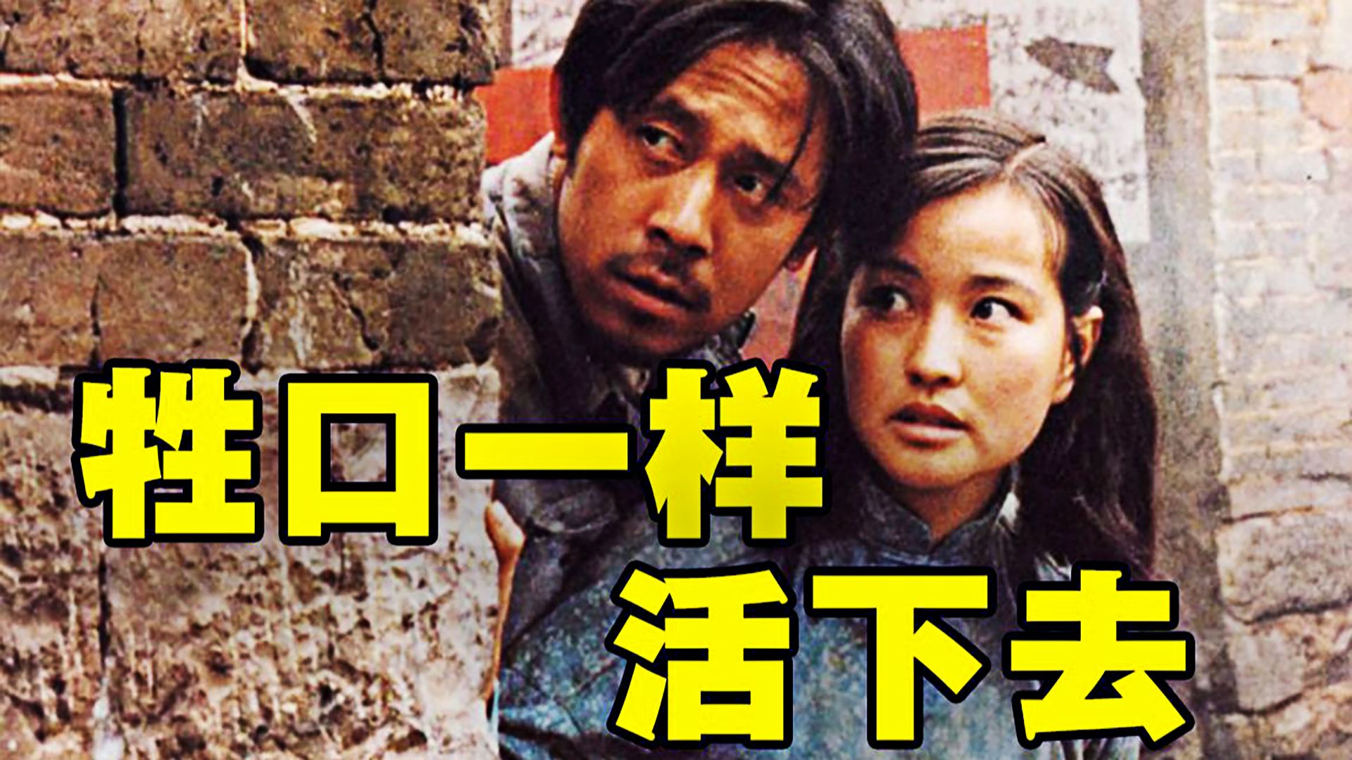 豆瓣评分9.3,国产殿堂级电影《芙蓉镇》