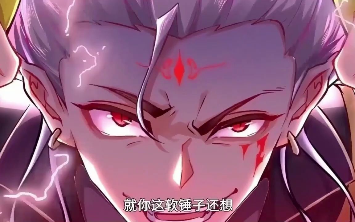 [图]🔥【最新合集】《重生之武尊当道》EP01-39：尸魃功法