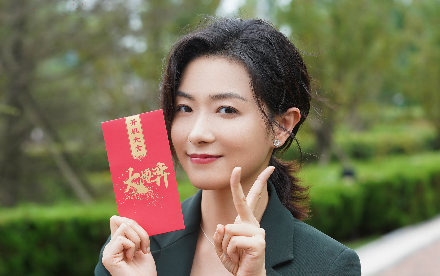 【万茜】大博弈 钱萍 | 物料合集