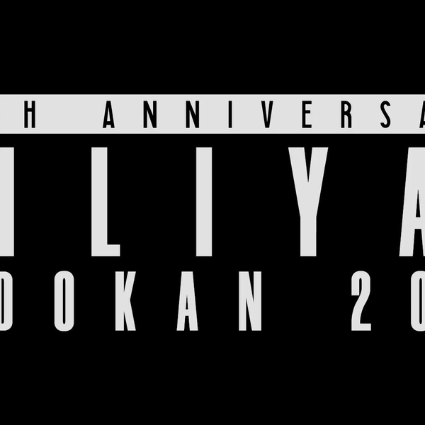 ミュージック 15th Anniversary MILIYAH BUDOKAN 2020 15th Anniversary MILIYAH BUDOKAN 2020』Trailer -GUEST Ver