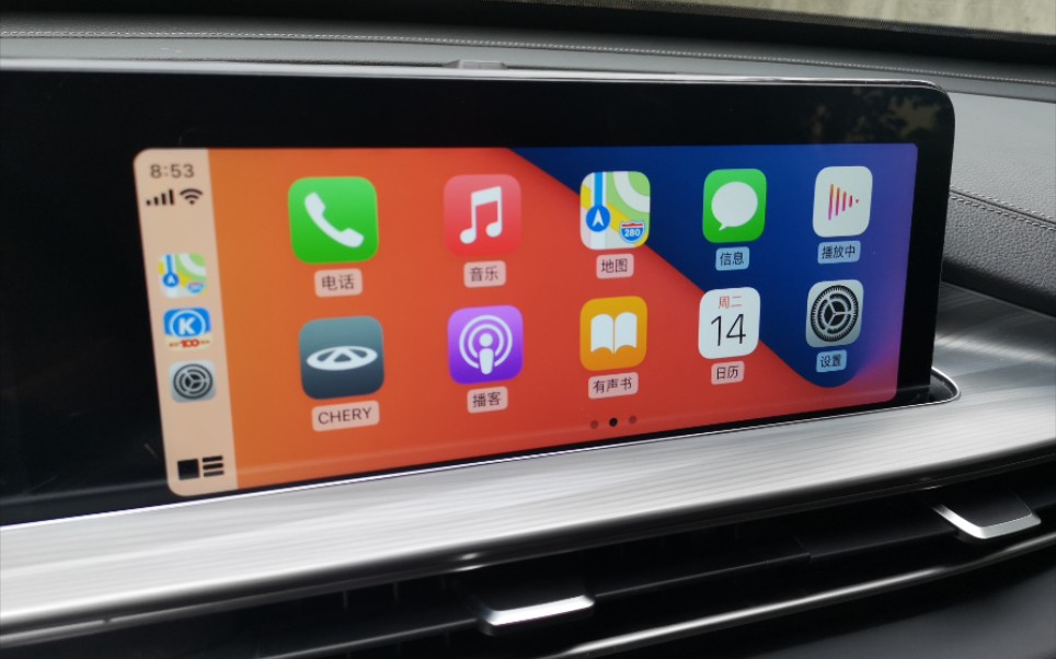 闲置iPhone8 plus改无电池通电自动开机启动carplay,钢化玻璃开孔,车机导航