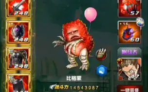 Download Video: 【奥特曼系列ol】当你试图抛弃一切去单堆一个宇宙恶魔皮古萌时……