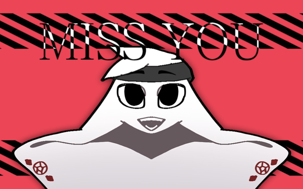 [图]【补档】miss you