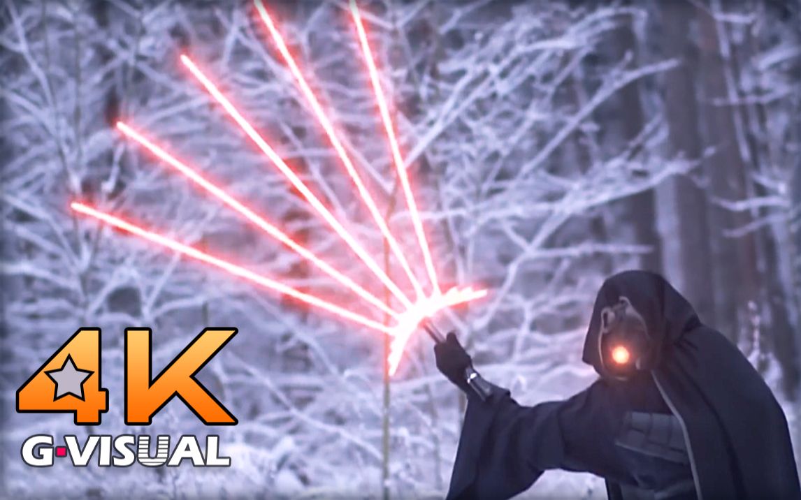 4k《星战-圣诞特辑3》安纳金最强光剑-使用教学