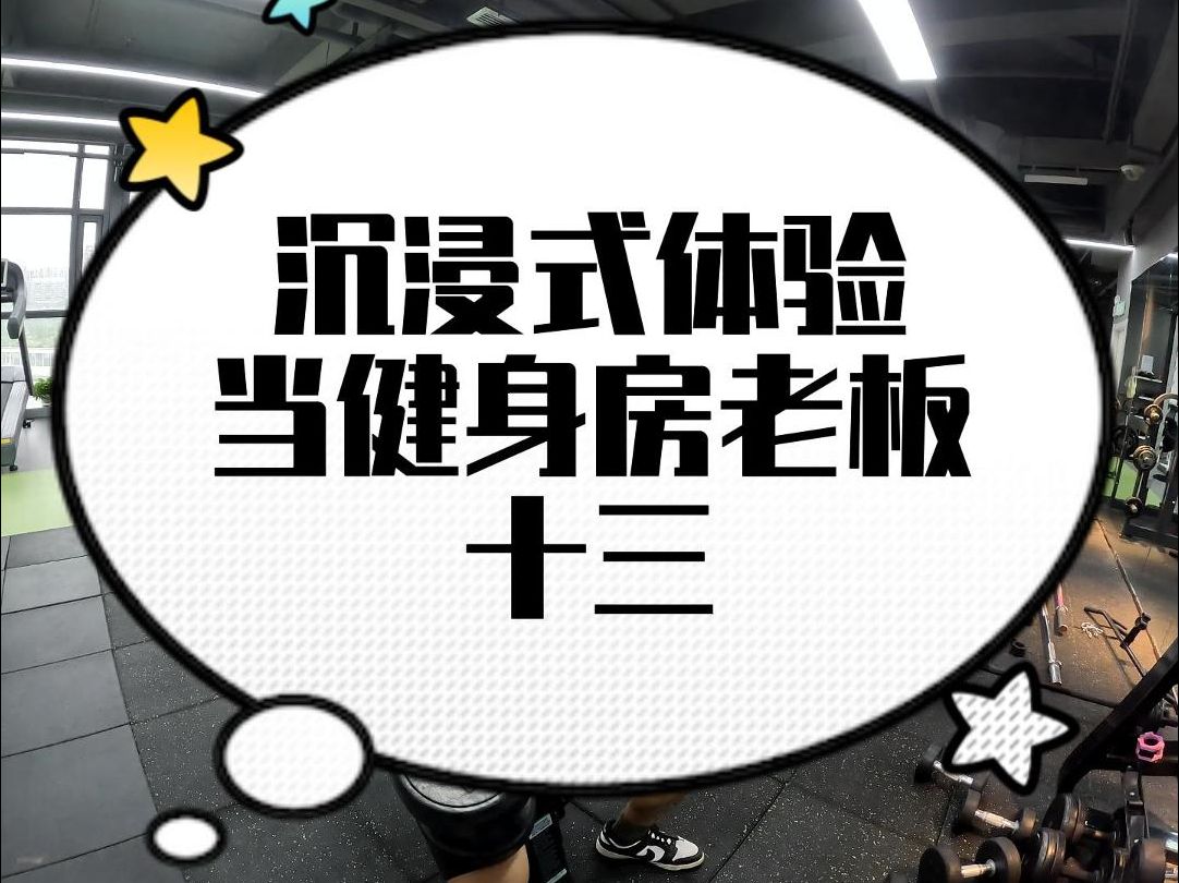 走过路过,不要错过.熊教练的体验课价格被我打下来了,需要的小伙伴直接冲哔哩哔哩bilibili