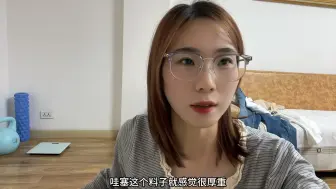 Tải video: 来自一个每天都想穿新衣的小朋友🎁好物分享感谢大家的喜欢🫶🏿🫶🏿🫶🏿