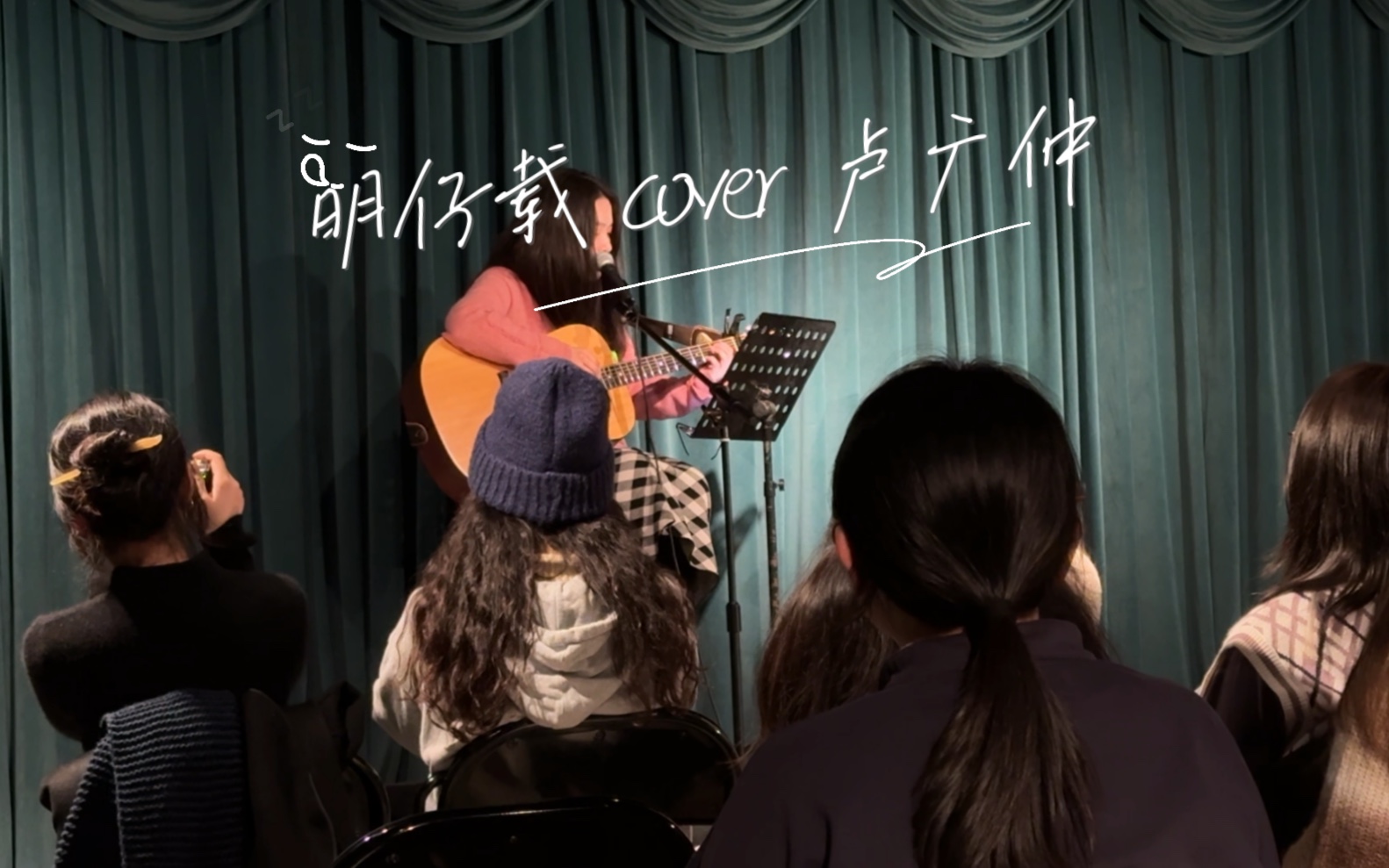 一人一首卢广仲|明仔载(cover)