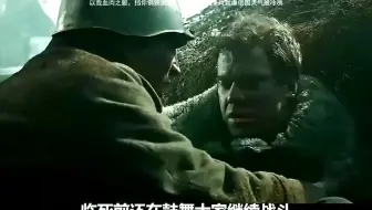 这才是真正的战争，队友死了只能看一眼
