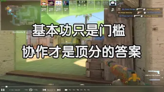 Télécharger la video: 【付费挨骂】当你排到danking在你的对面，基本功不错可惜跟不上顶分的节奏！