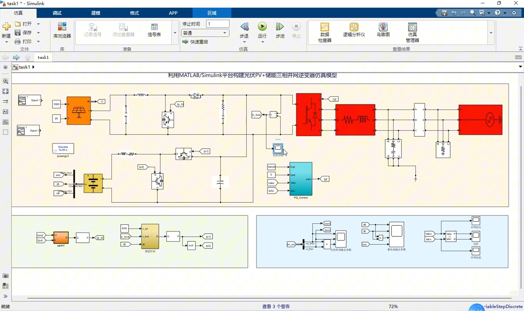 关于【Matlab】基于特征的全景图像拼接(计算机视觉工具箱)的信息
