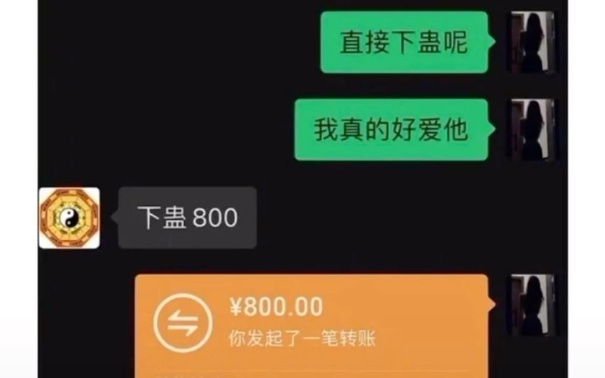 蛊是把人当作虫皿的意思嘛?哔哩哔哩bilibili