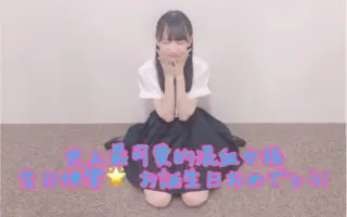 鈴木瞳美 搜索结果 哔哩哔哩 Bilibili