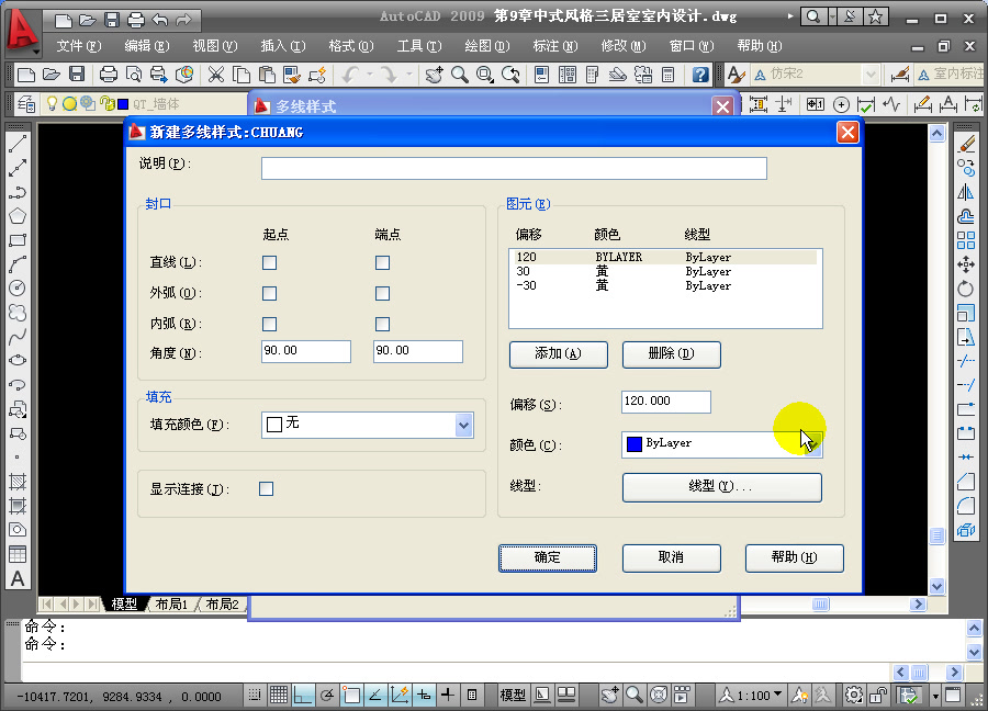 [图]《Auto CAD2007室内施工图绘制》上