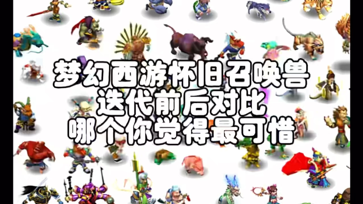 梦幻西游不能更新，梦幻西游不能更新了吗