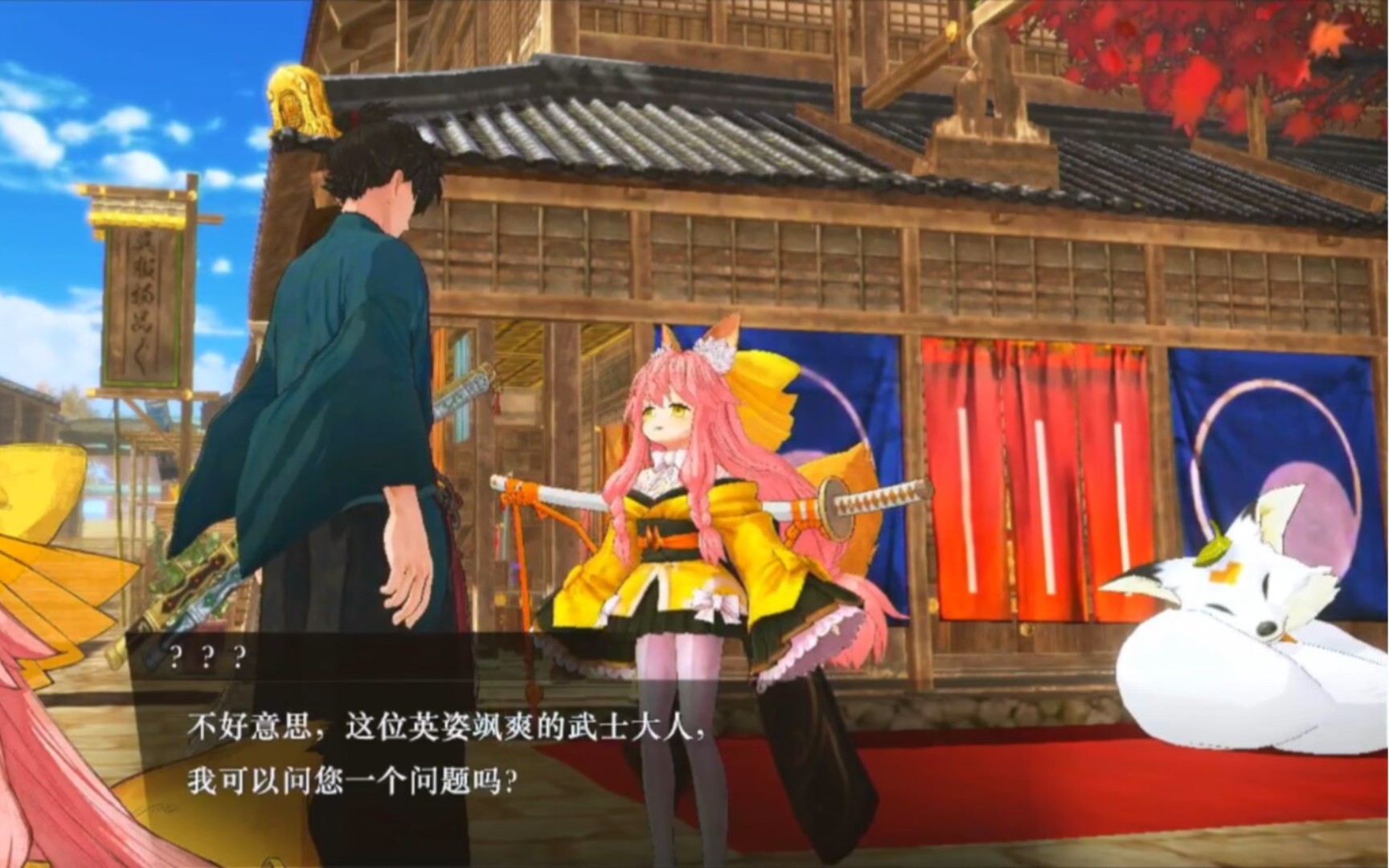 [图]Fate/Samurai Remnant 武士遗迹 4 上野的无主Rider 玉藻艾里亚