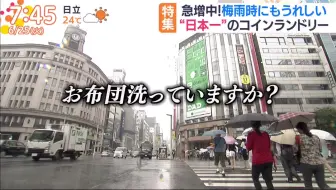 20190625 きょうの健康最新科学で迫る 肥満改善の秘策 肥満は万病のもと 減肥 生肉 哔哩哔哩 Bilibili