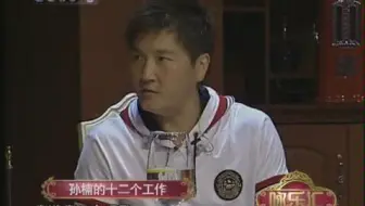 咏乐汇～孙楠cut5