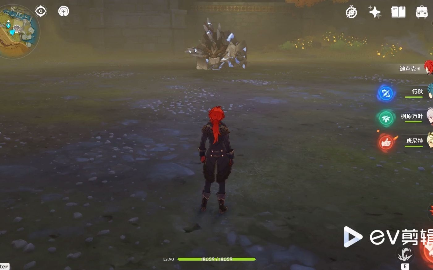 迪卢克蒸发融化伤害对比