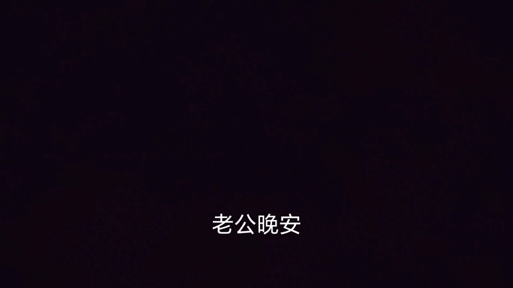 #四爱哔哩哔哩bilibili