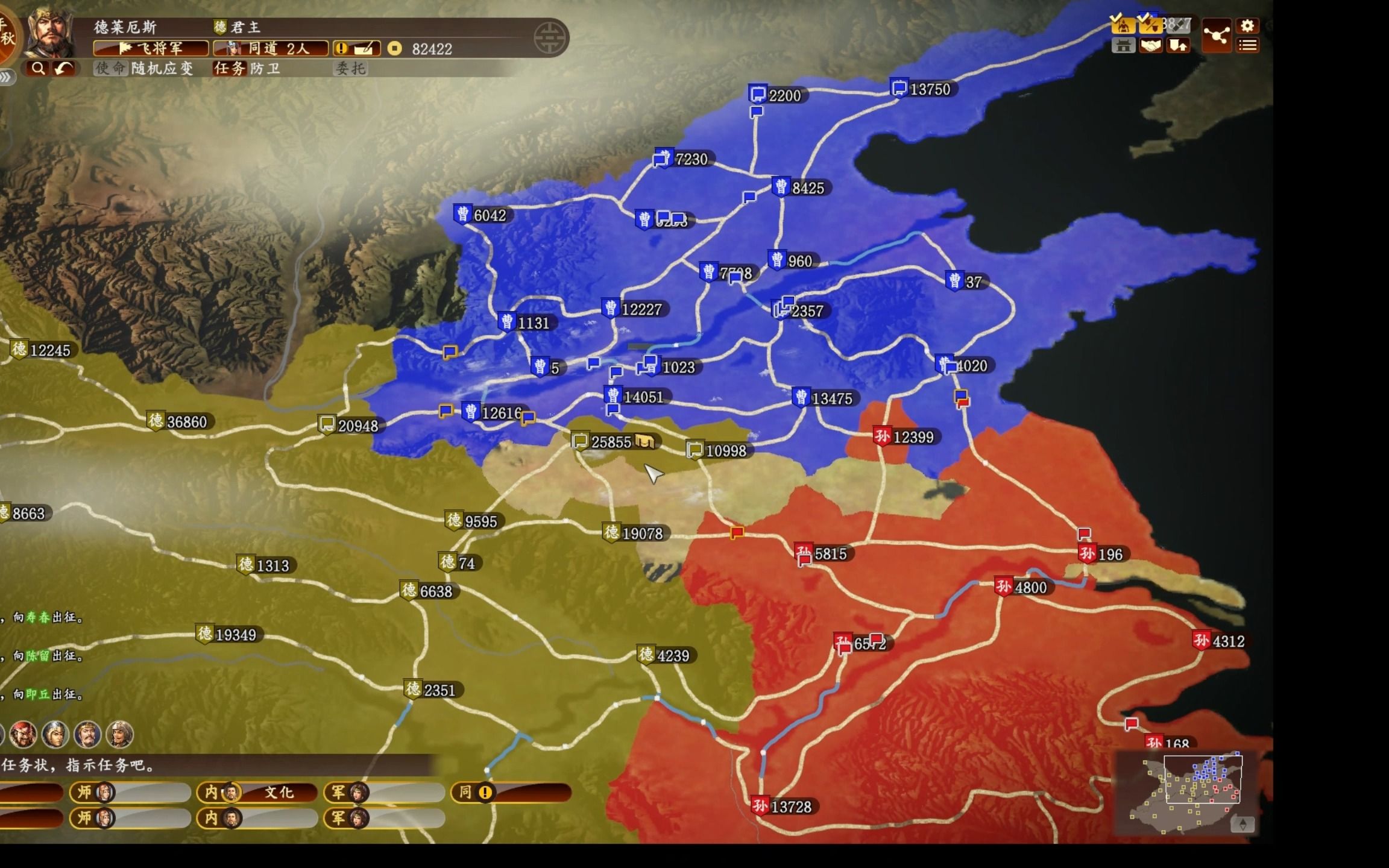 三国志13-助诸葛亮北伐,完成丞相遗志!