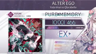 【Arcaea/手机】ALTER EGO [Future] 理论值 手元