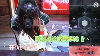 Download Video: 【兔子来喏】成都积极你家新人怎么一个比一个新