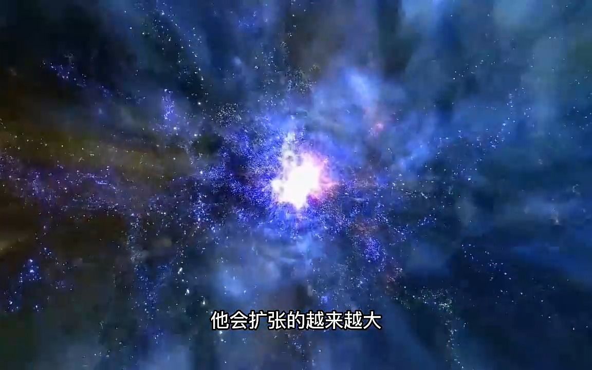 关于宇宙演变的几大理论!开拓眼界!探索宇宙!哔哩哔哩bilibili