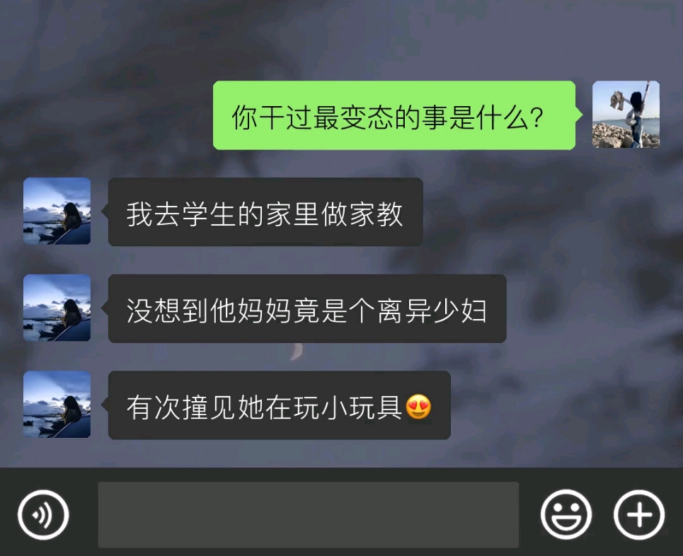 【跛脚危险】~哔哩哔哩bilibili