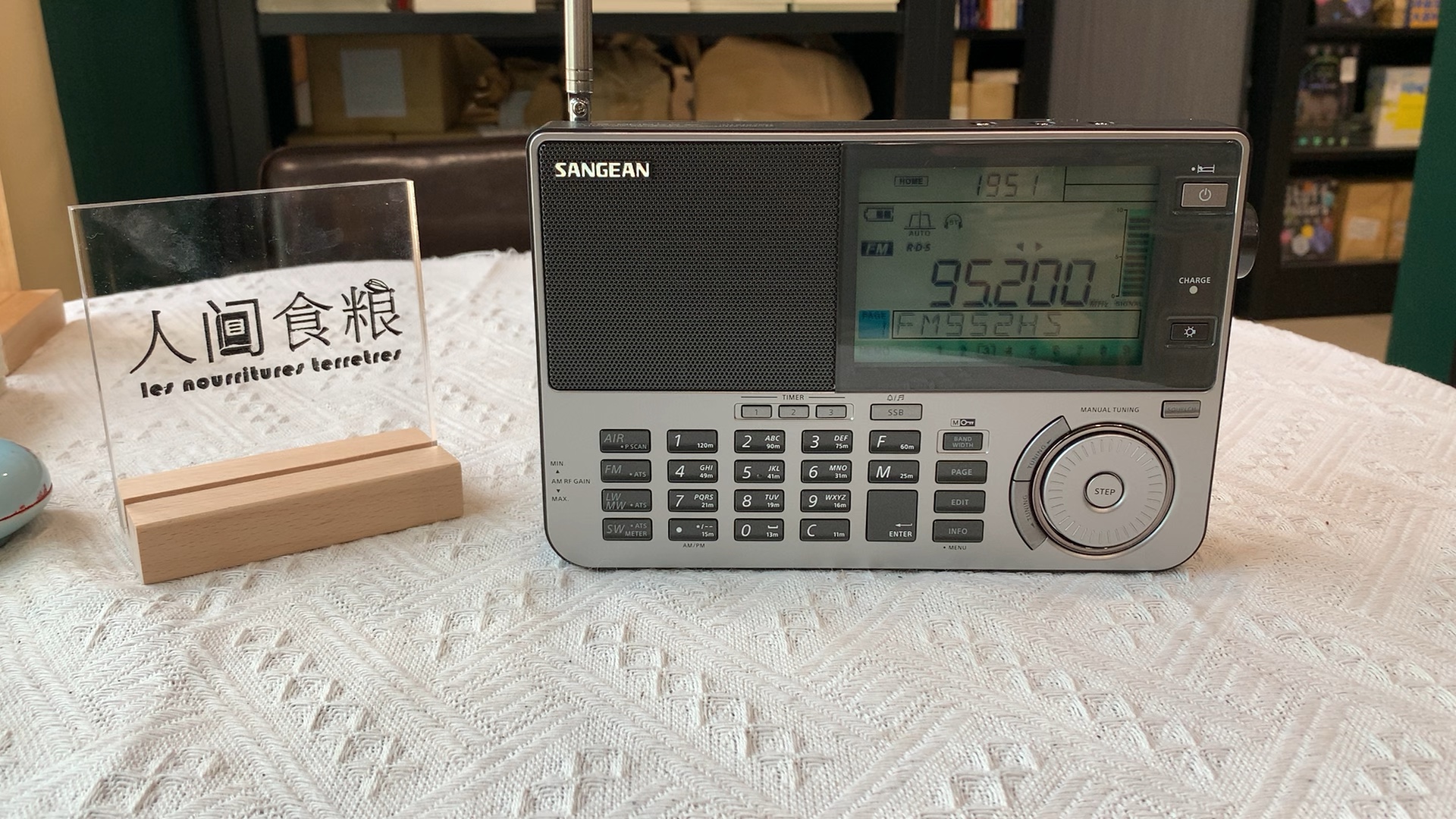 山进909x2书店演绎《不再联系》