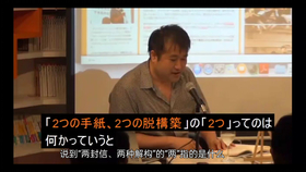 100分de名著西田幾多郎 善の研究 2 哔哩哔哩 つロ干杯 Bilibili