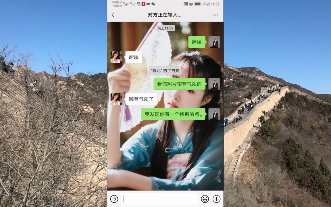 和女生聊微信开场白怎么聊天撩妹