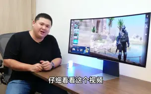 Download Video: 175Hz 34 英寸超宽曲面 OLED 显示器评测：三星 Odyssey OLED G8