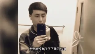 长得这么帅就算了，唱的还这么算了