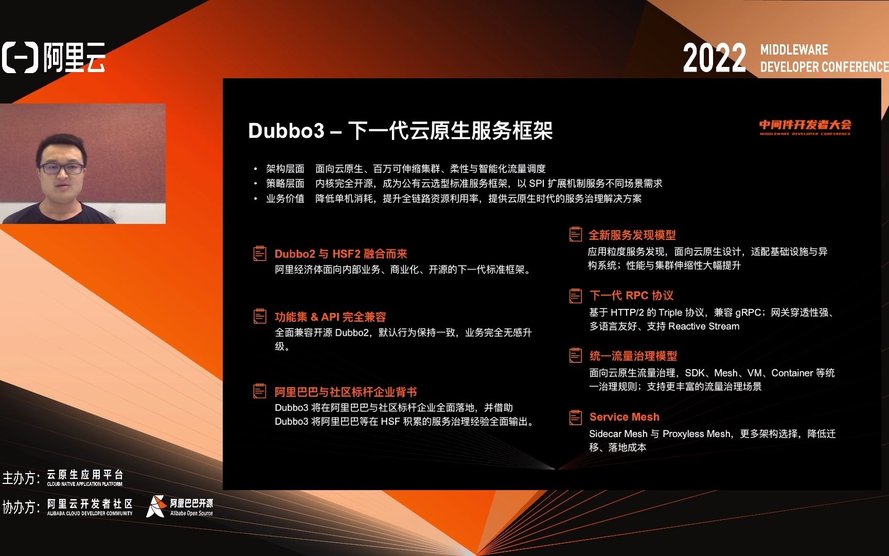 Dubbo3 如何支持百万集群实例  服务发现机制详解哔哩哔哩bilibili