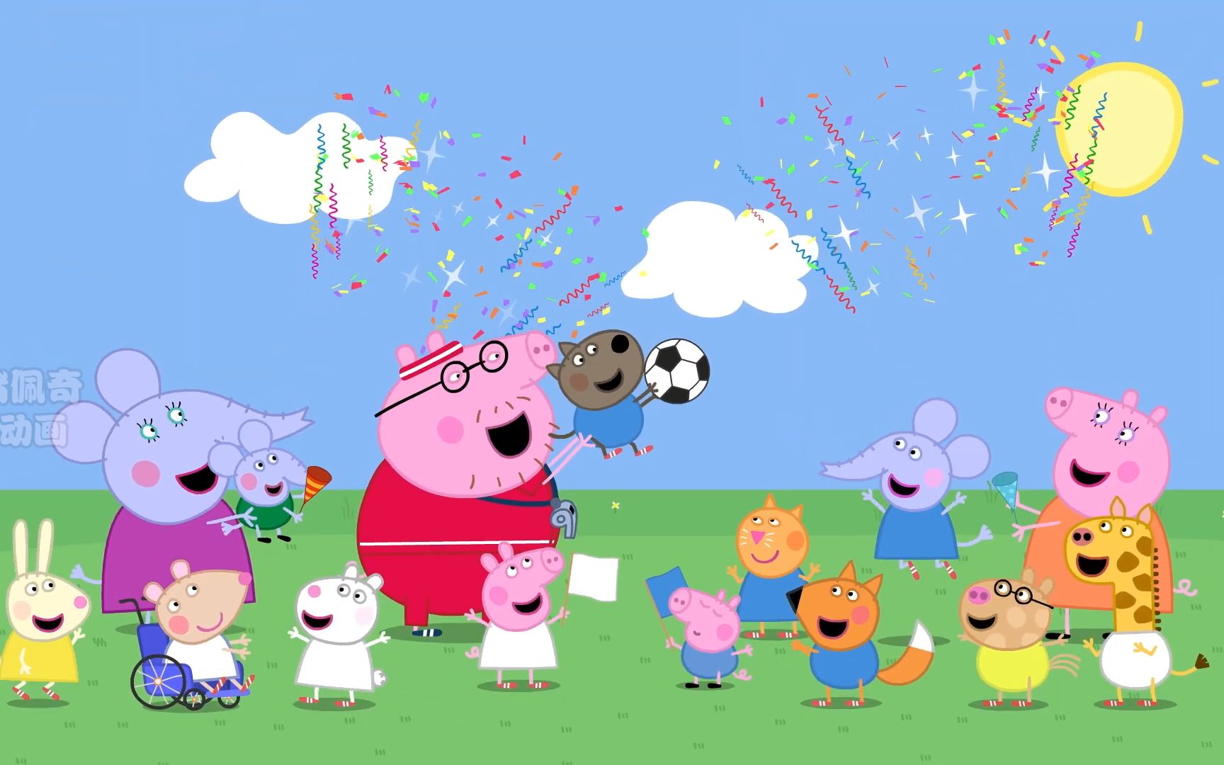 小猪佩奇:佩奇和朋友们踢足球,猪爸爸来做裁判,看看谁更厉害?