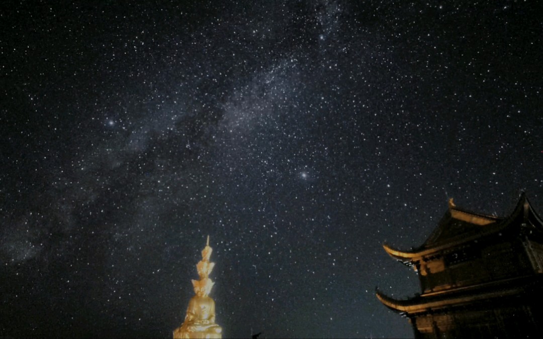 华为p40pro峨眉山拍摄银河星空