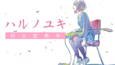 長い春の果てに / カノン Amazon.co.jp: 『長い春の果てに』『カノン』 [DVD] : 宝塚歌