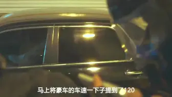 9.6分动作韩剧，黑客杀手控制了夫人的豪车，保镖K2上演绝地反击