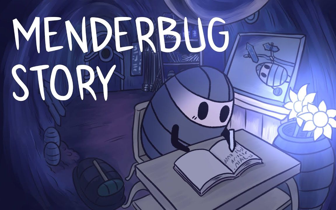 [图]【空洞骑士动画】维修虫的故事 Menderbug's Story | Hollow Knight Animation [2021]