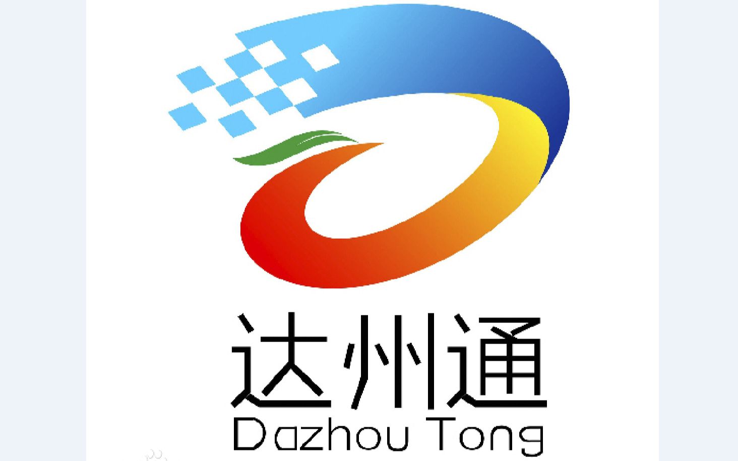 【赵蒙在鼓里】我的城市达州(my city)