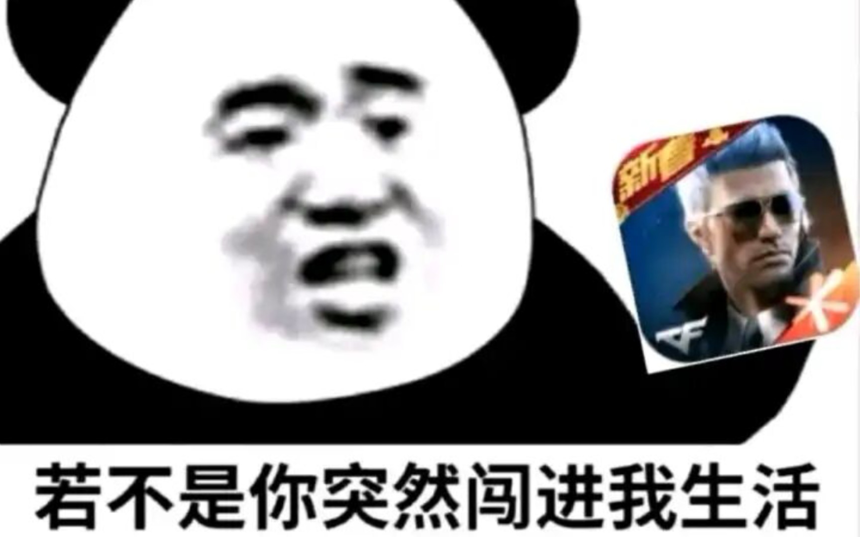 【CF手游奸笑】关于12月19日开车群没的事情通知手机游戏热门视频