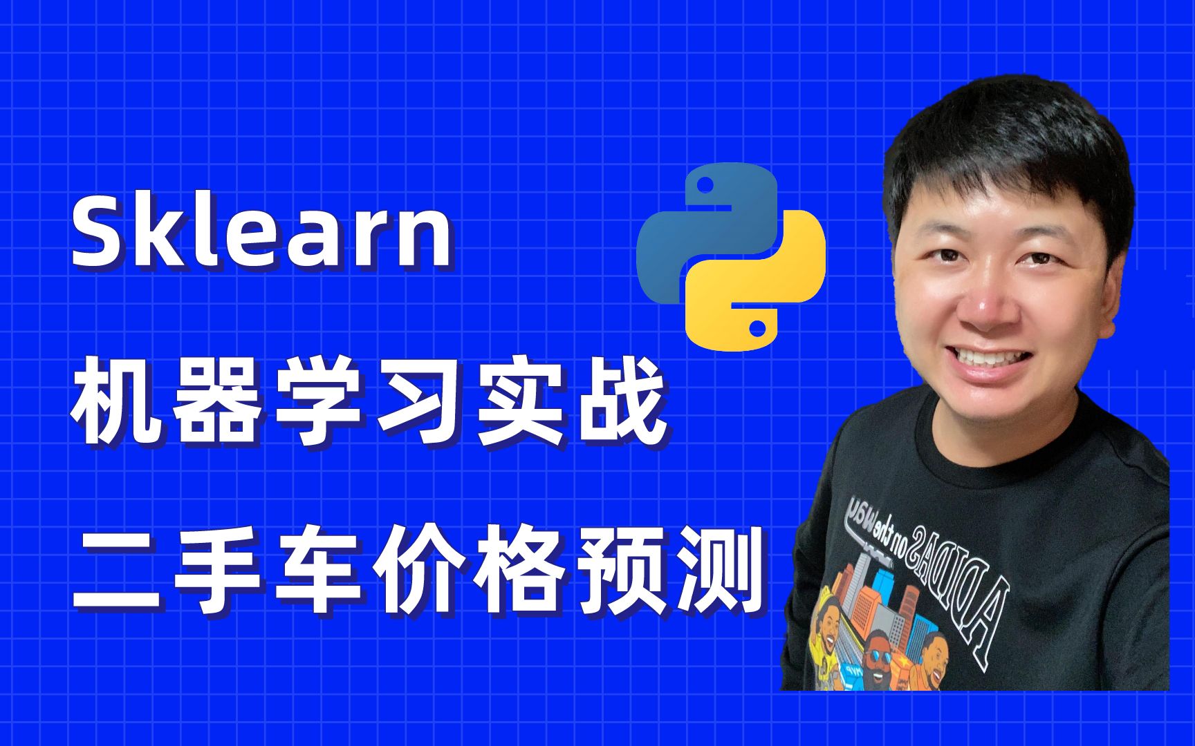 [图]【机器学习实战】Sklearn 从模型训练到在线预估，二手车价格预测模型