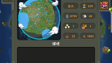 世界盒子之自制法国地图哔哩哔哩bilibili