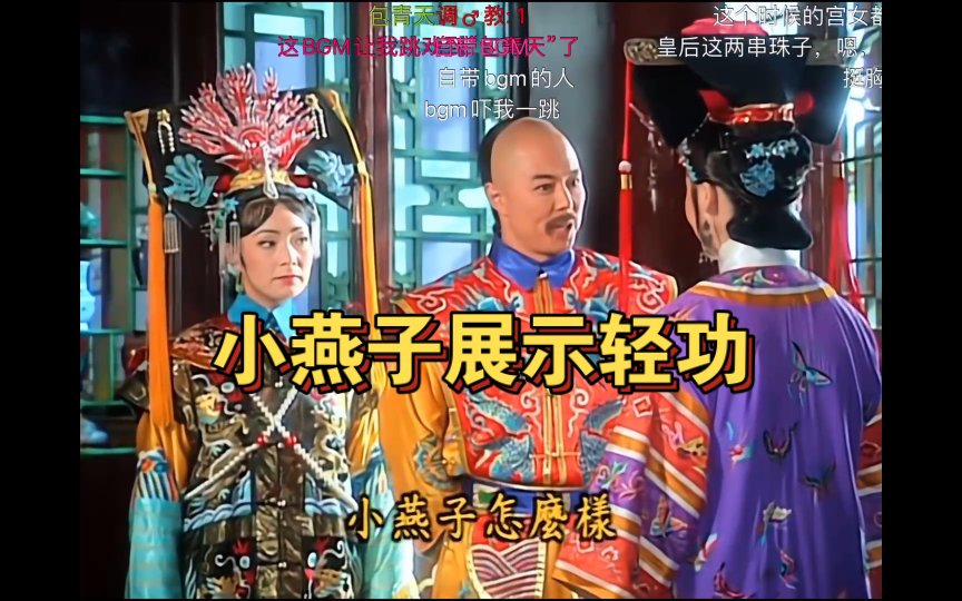 皇阿玛力挺小燕子还珠格格小说