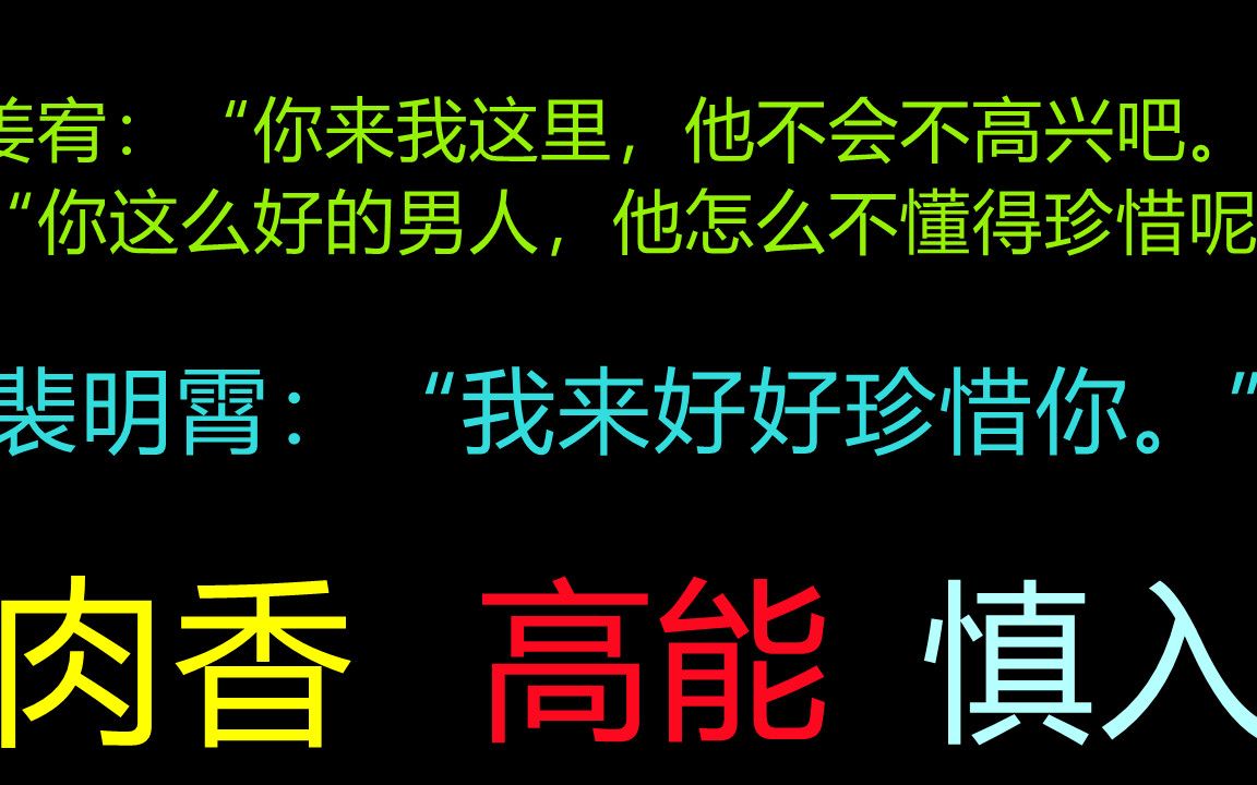 [图]【原耽推文】不想当炮灰，当绿茶怎么了，绿茶生活好；绿茶受x冷心冷肺攻